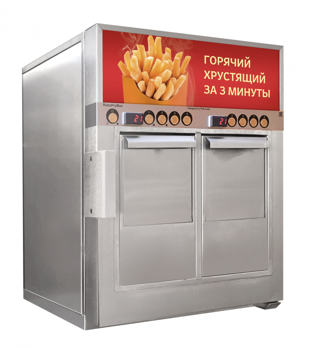 RoboFryBox RFB2SR