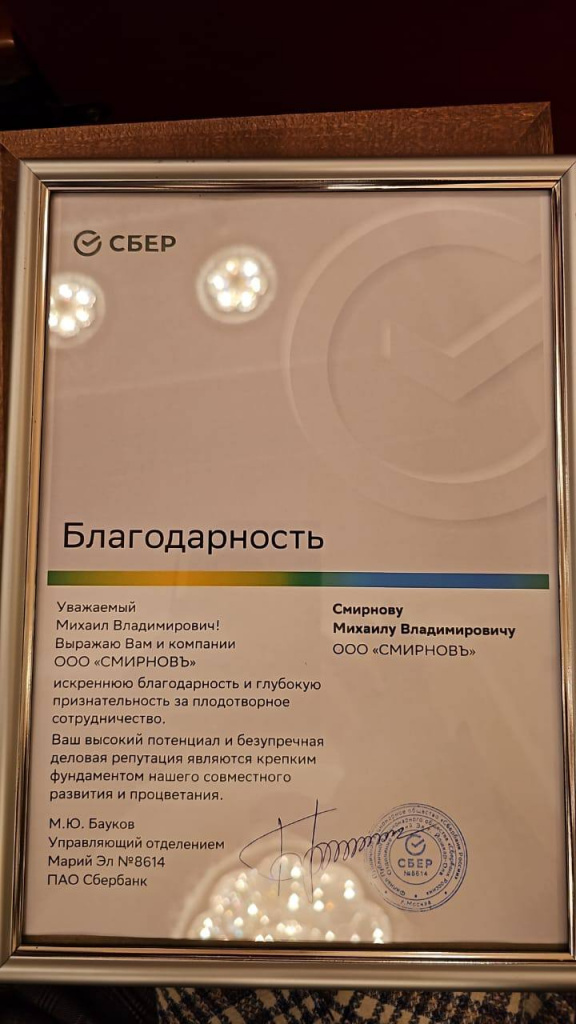 a509d8b0-c9af-4651-8d21-bd0149208236.jpg