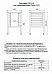 Подставка под пароконвектомат ПК-6-1/3