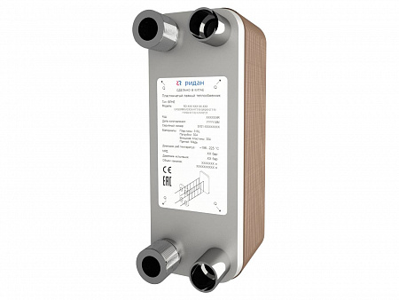 BPHE_RD-014-24-3,0-H-Q1Q2(L3/4“)/Q3Q4 (H3/4“) Теплообменник