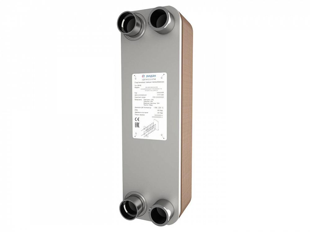 BPHE_RD-095B-120-4,5-H-Q3Q4(H2"1/8)/Q1Q2(L2)/8-M8*23 Теплообменник пластинчатый паяный