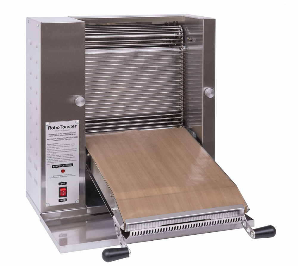 RoboToaster