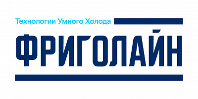 Фриголайн
