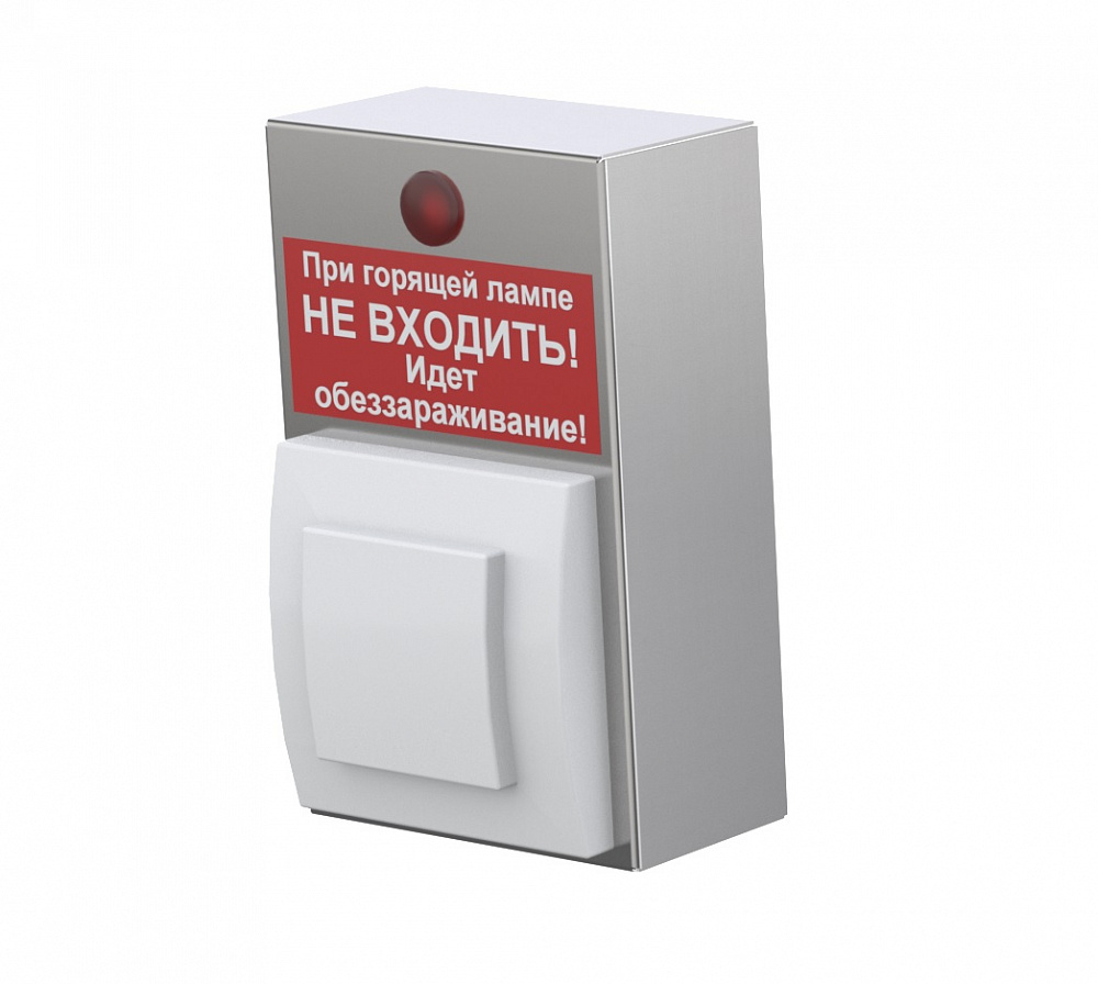 Блок управления облучателем БУО-02